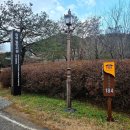 정읍중앙도서관 | 장성가볼만한곳 국가유산방문 장성 필암서원 여권 스탬프 위치│남도여행DAY1