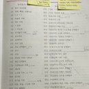 성공시대 | _취준기록_NCS 수리 인강 듣고 나의 성공시대 시작됐다 🎶