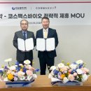 인성바이오 이미지