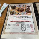 차오불쭈꾸미 이미지