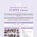 성악아카데미 이미지