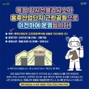 홍죽산업단지근린공원 이미지