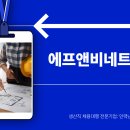 에프앤비 네트웍스