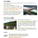 프라임테크 이미지