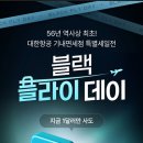 스카이샵