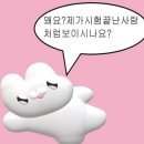 꽃돼지국밥 네이버블로그