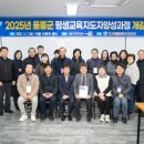 평생교육지도자양성과정 이미지