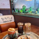 동궁다방