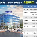 오름 스크린 골프 이미지