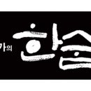 건축사사무소바램 이미지