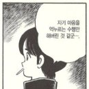 평화로운나날 이미지