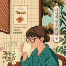 행복한하루 이미지