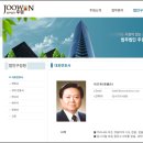 새빛법률사무소 이미지