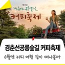 노원-공릉-3487 이미지