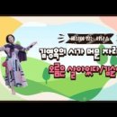 오름은 살아있다/김순이(김영옥의 시가 머문 자리32) 이미지