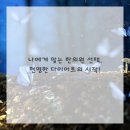 인생한의원 네이버블로그