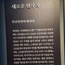 부산 해안 수족관 이미지