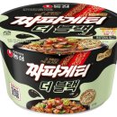 더블랙 이미지