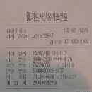 남일주유소 이미지