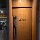 신당 | [서울/신당 맛집] 분위기 맛집 윤남노 디핀 Deepin 신당 후기