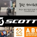 삼천리정비세차 이미지