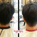 허준헤어신세계점 이미지