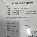 수지유도관 이미지