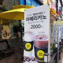 카페게이트 삼송신원점