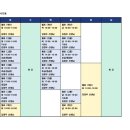 디아르떼뮤직스튜디오학원 이미지