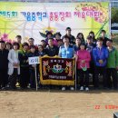 가음중 Daum카페