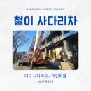 개인화물403