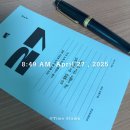 하우스핸디맨 이미지