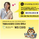 우면종합사회복지관 | 우면종합사회복지관 명함 수정 인쇄 제작 공공기관 명함 제작 사례