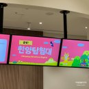 시범 | 서울역사박물관 어린이박물관｜시범운영 방문후기