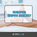 우리연세재활의학과의원 이미지