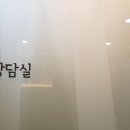 미래솔한의원 이미지