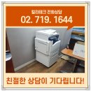 사정 | 복합기 장기 렌탈 보험 손해사정 사무실 보안 설치 후기