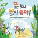 헬렌출판사