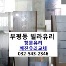 위드어스힐