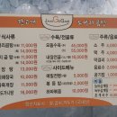 잔고개소머리곰탕