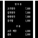 휘만두