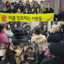미창교육 이미지