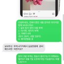 [23. 스튜디오 촬영 준비] 서브부케, 웨딩 브라운 염색, 네일아트, 사전 미팅