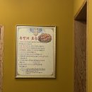 황기족발집 이미지