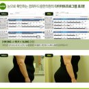 경희두드림한의원 | [1편] 경희 두드림 한의원의 한방 다이어트 클리닉을 소개합니다.