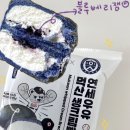 블루베리 편의점 이미지