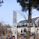 일조복집 이미지