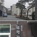 현원재 이미지