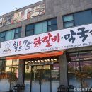 양평상회 이미지