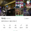 호텔애비뉴186 이미지